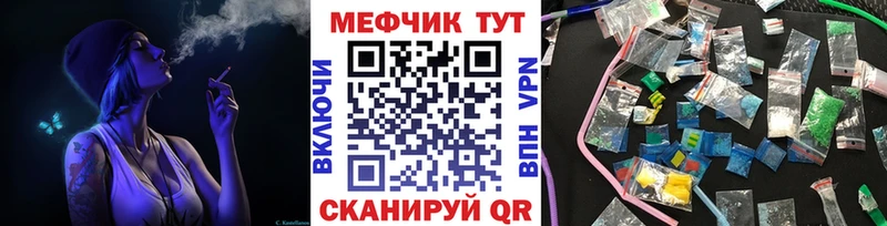 Купить закладку A PVP  COCAIN  Псилоцибиновые грибы  Амфетамин  ГАШ  Конопля  Меф  Кореновск