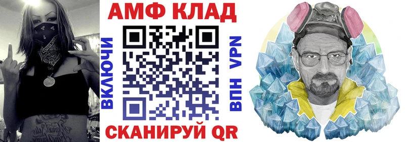 Амфетамин 97%  Купить где  Кореновск 