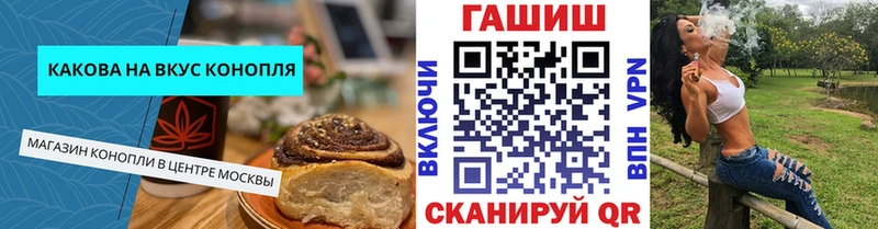 Купить  Кореновск  Canna-Cookies марихуана 