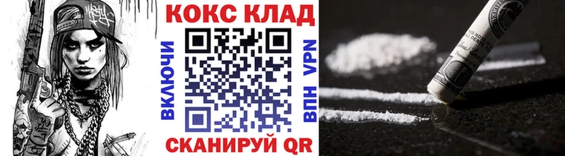 Купить  Кореновск  КОКАИН Колумбийский 