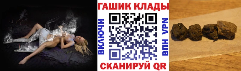 Гашиш Cannabis Кореновск