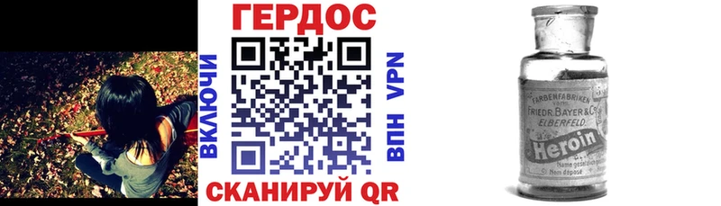 Купить закладки  Кореновск  ГЕРОИН Афган 
