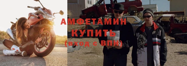стафф Бородино