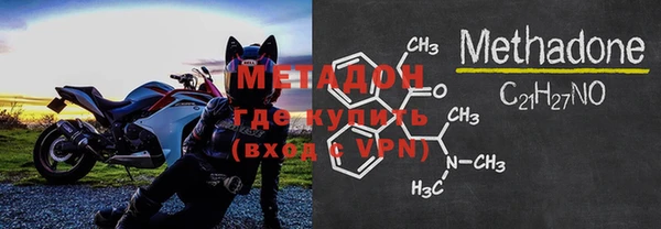 стафф Бородино
