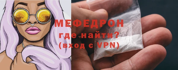 стафф Бородино