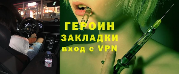 стафф Бородино