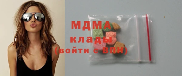 герыч Верхний Тагил