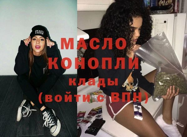 стафф Бородино