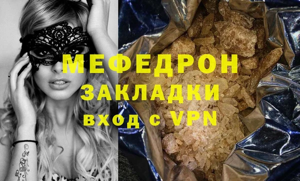 индика Бронницы