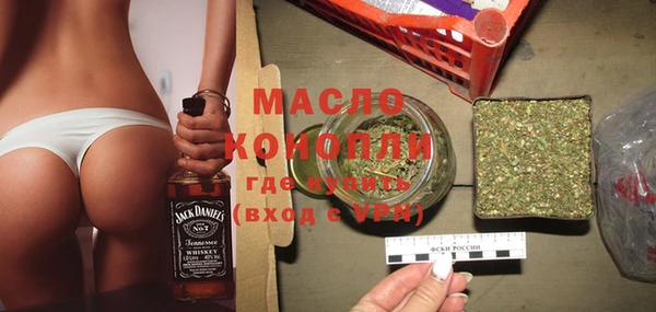 mdma Бугульма