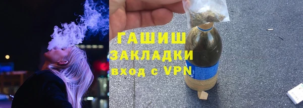 стафф Бородино