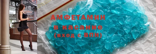 стафф Бородино