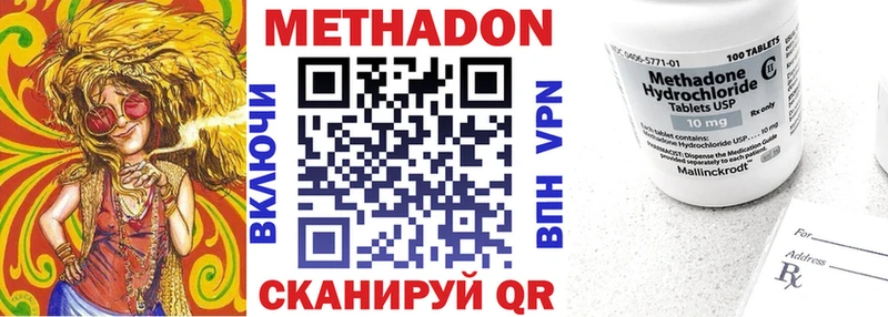 Купить где  Кореновск  МЕТАДОН мёд 