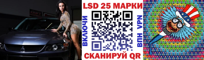 Наркотические марки 1,5мг  Купить где  Кореновск 