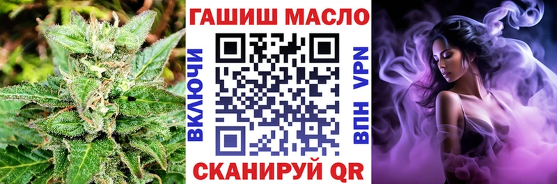 ТГК концентрат  Купить где  Кореновск 