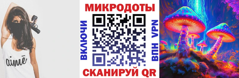 Псилоцибиновые грибы GOLDEN TEACHER  Купить  Кореновск 